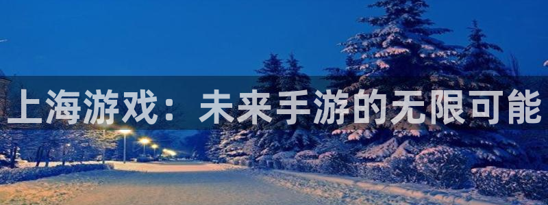 manbet开奖官网下载